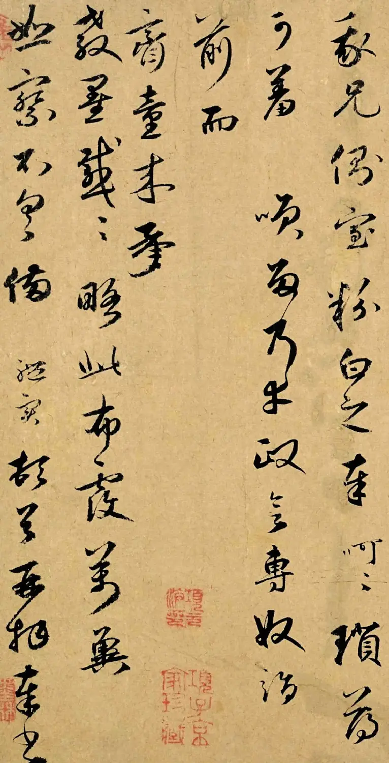 元代王礼寔行书欣赏《骑气帖》高清纸本 | 毛笔书法作品