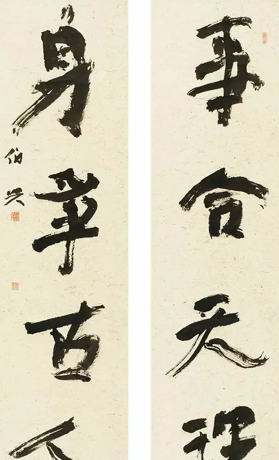 第六届中国书法兰亭奖获奖作品图片 | 书法展作品