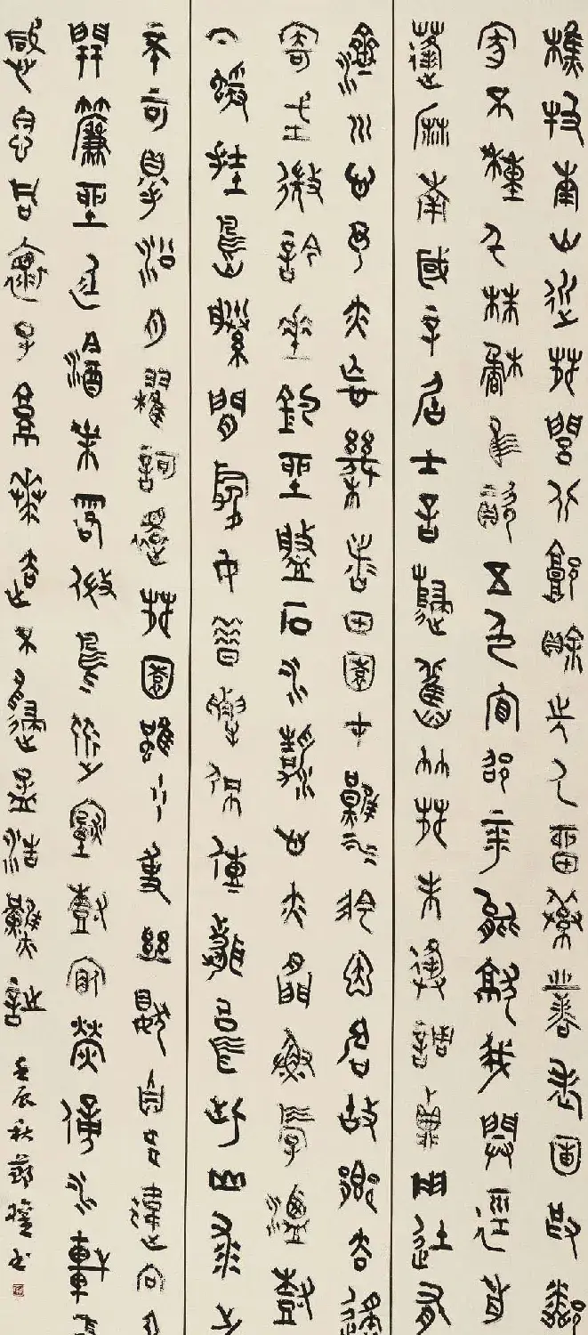 首届中国书法院奖参评书法作品在线欣赏 | 书法展作品