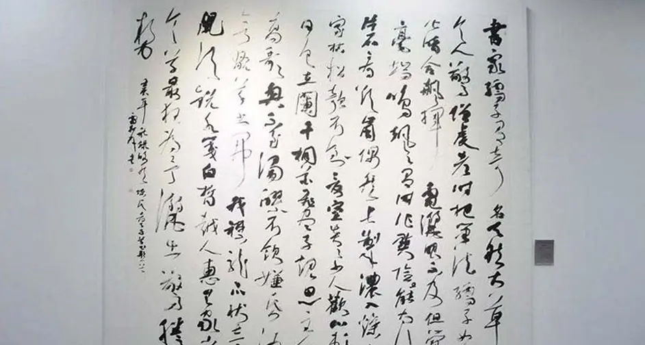 第四届中国书法兰亭奖佳作奖作品入展作品 | 书法展作品