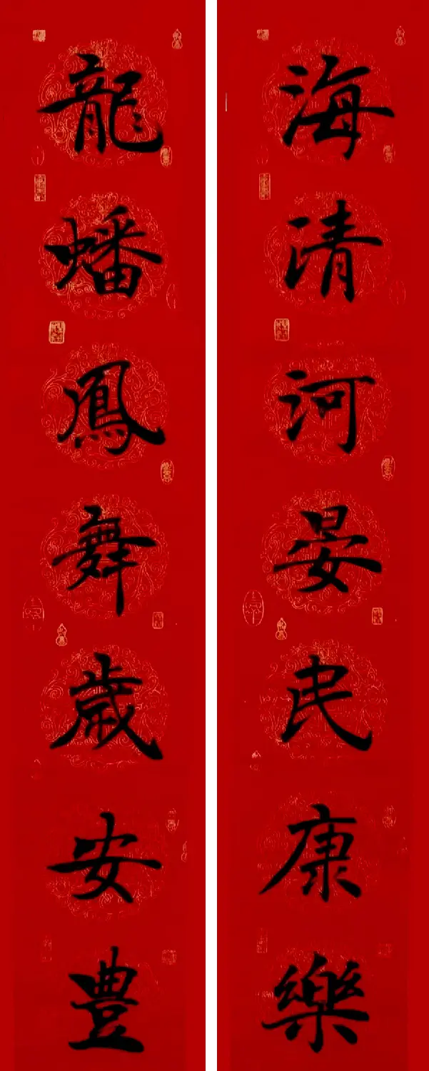 李砚园书法春联+福字 | 书法名家作品欣赏