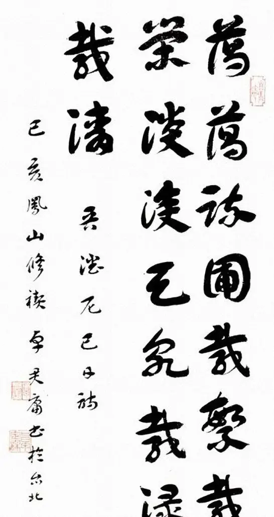 近代卓定谋章草书法作品选刊 | 书法作品精选