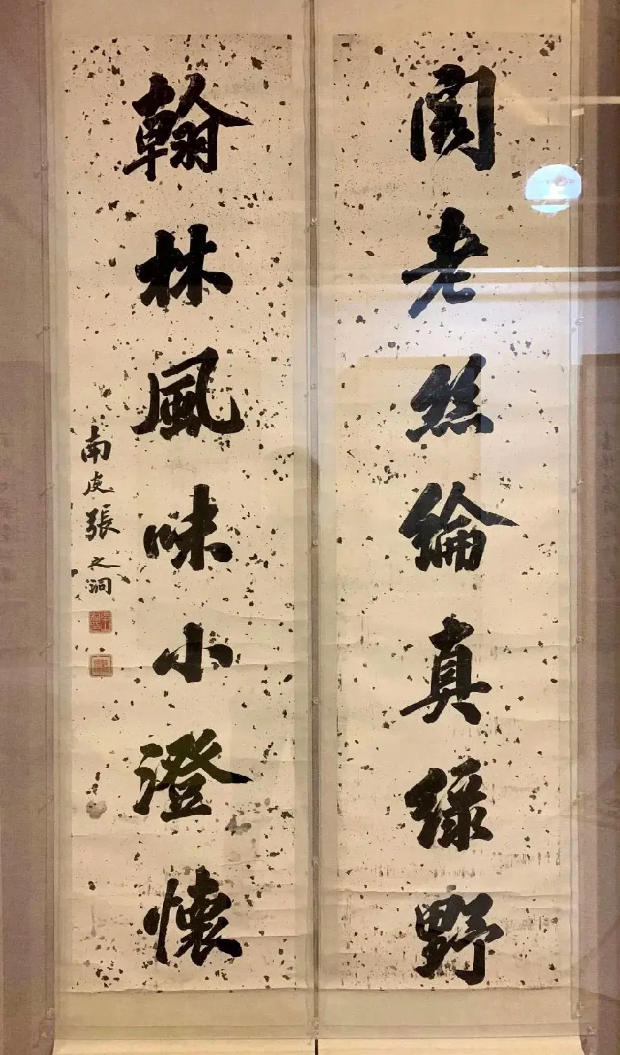 书之大者--杨守敬书法艺术展 | 书法展作品