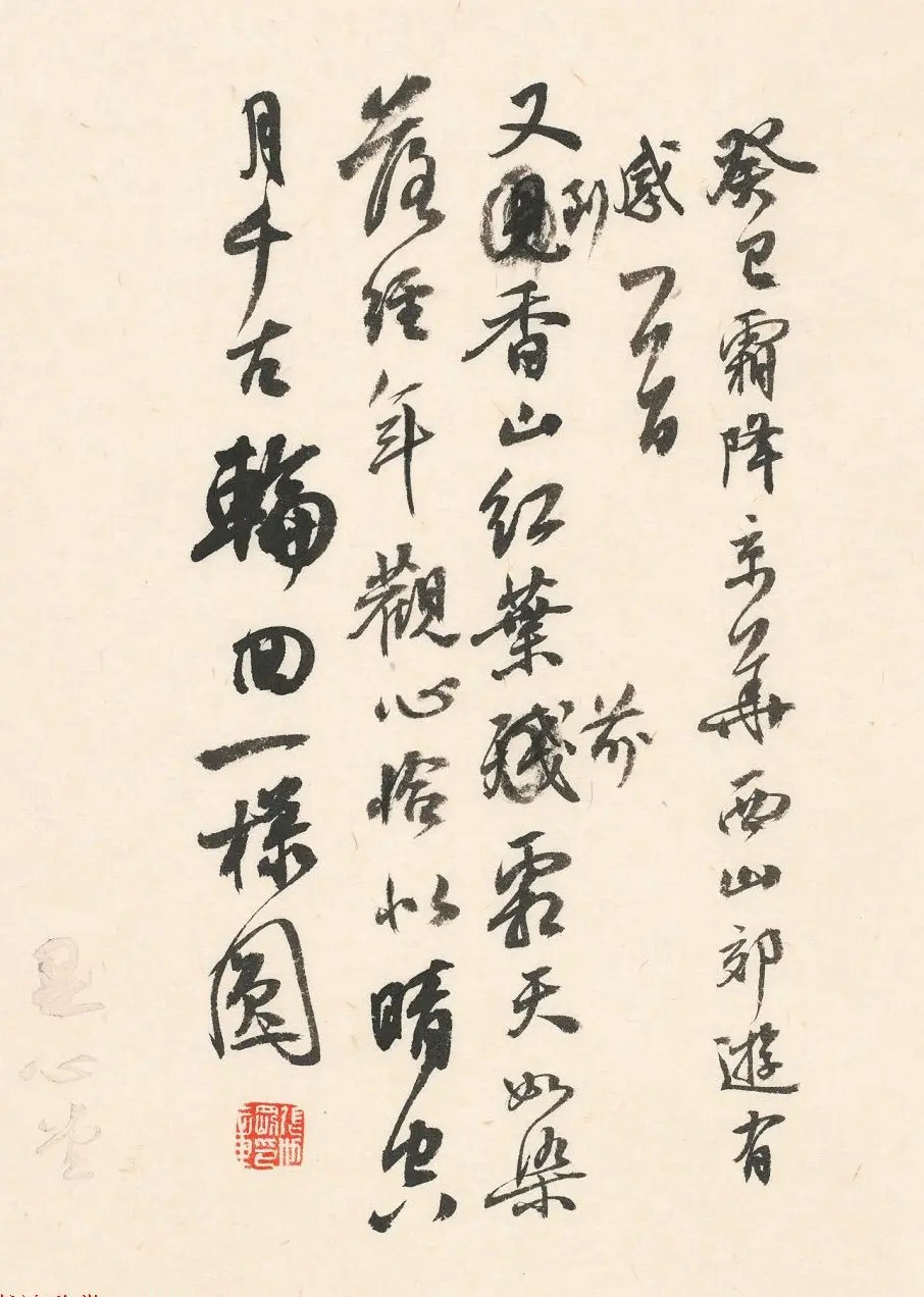 辽宁书协副主席张世刚行草书法作品欣赏 | 书法作品欣赏