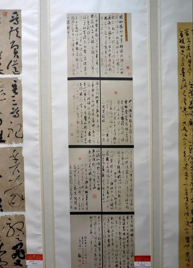 全国第三届行草书展优秀作品及评审作品 | 书法展览作品