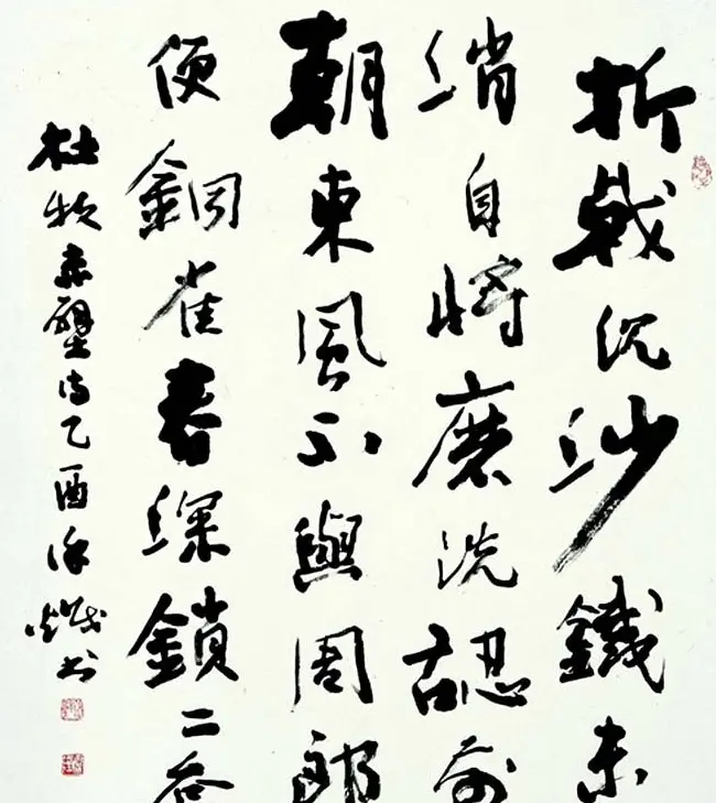 沈阳书协名誉主席徐炽书法作品欣赏 | 书法作品鉴赏