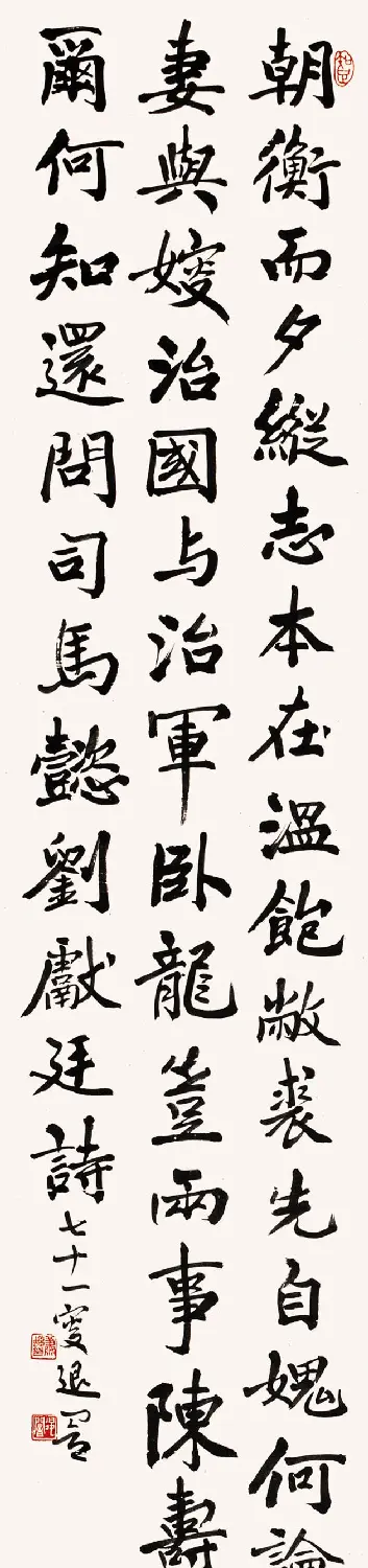 虞山第一书家萧蜕书法作品欣赏 | 书法作品精选