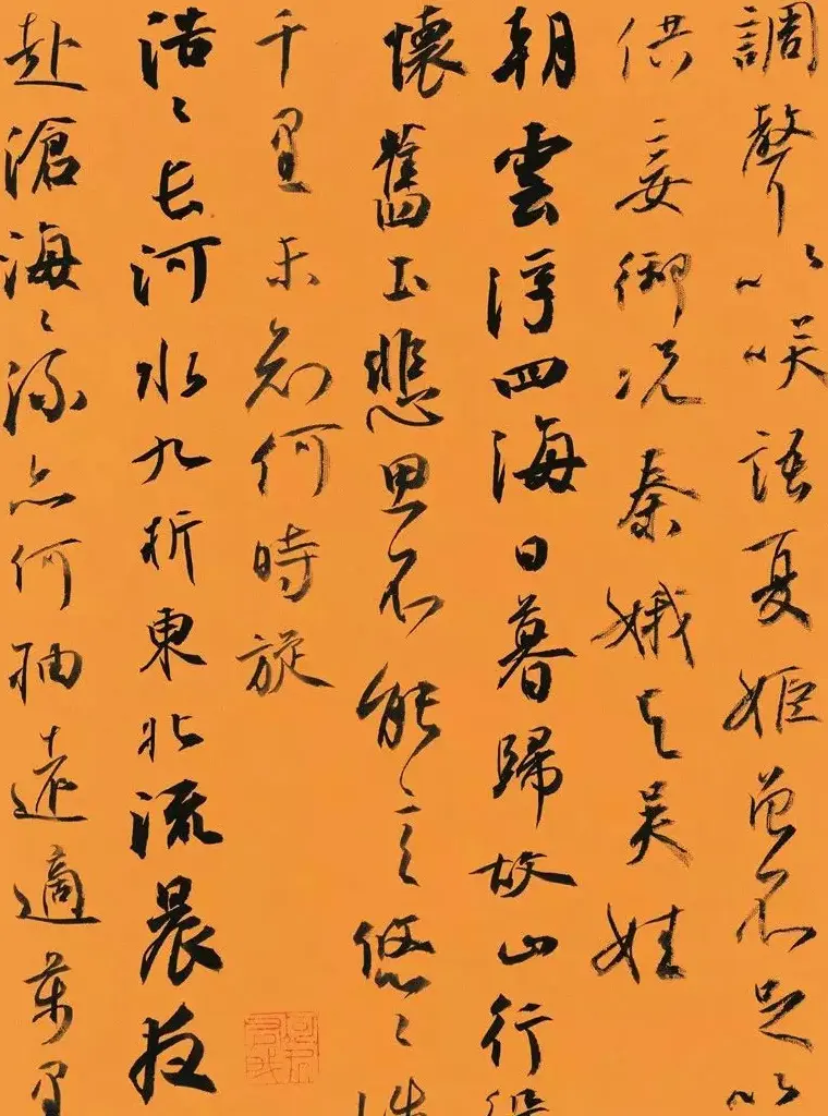 第三届全国册页书法展入展作品选刊 | 书法展作品