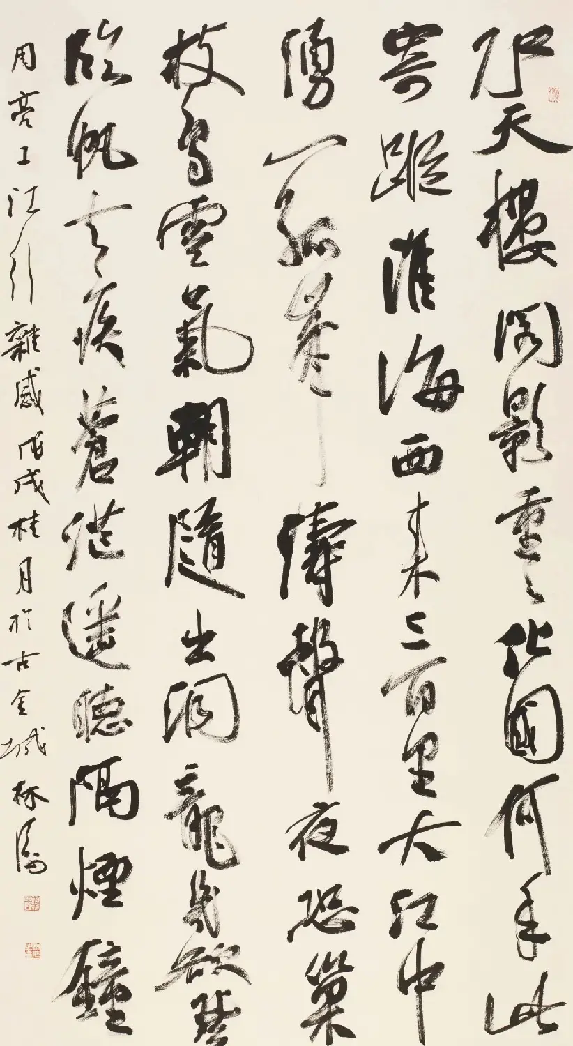 全国百名书法名家作品邀请展 | 书法展作品