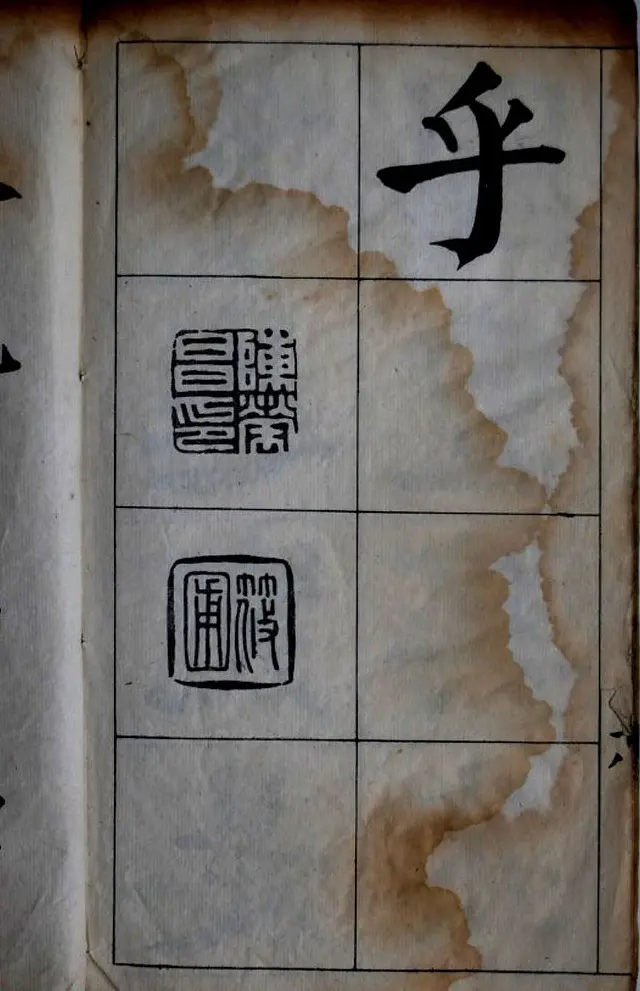 陈荣昌书法字帖欣赏《陈困叟楷书册》 | 软笔楷书字帖