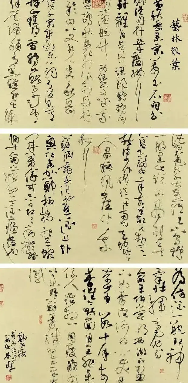 全国书法名家名师作品观摩展图片专辑 | 书法展作品