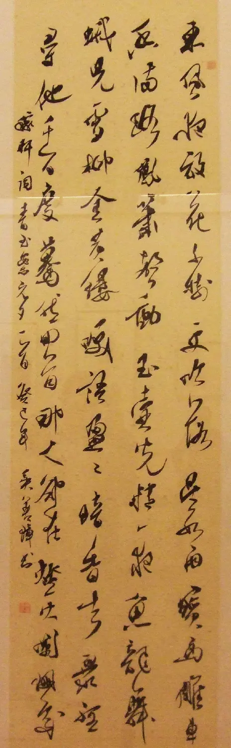 文史翰墨--首届中华诗书画展书法墨迹欣赏 | 书法展览作品