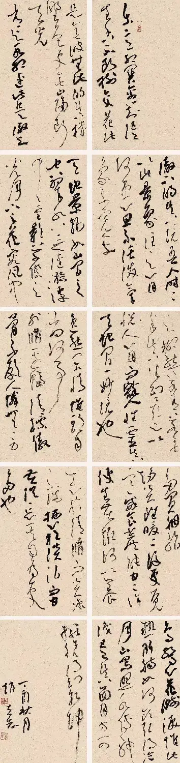 兰亭西楚荟精品展览书法作品欣赏 | 书法展作品