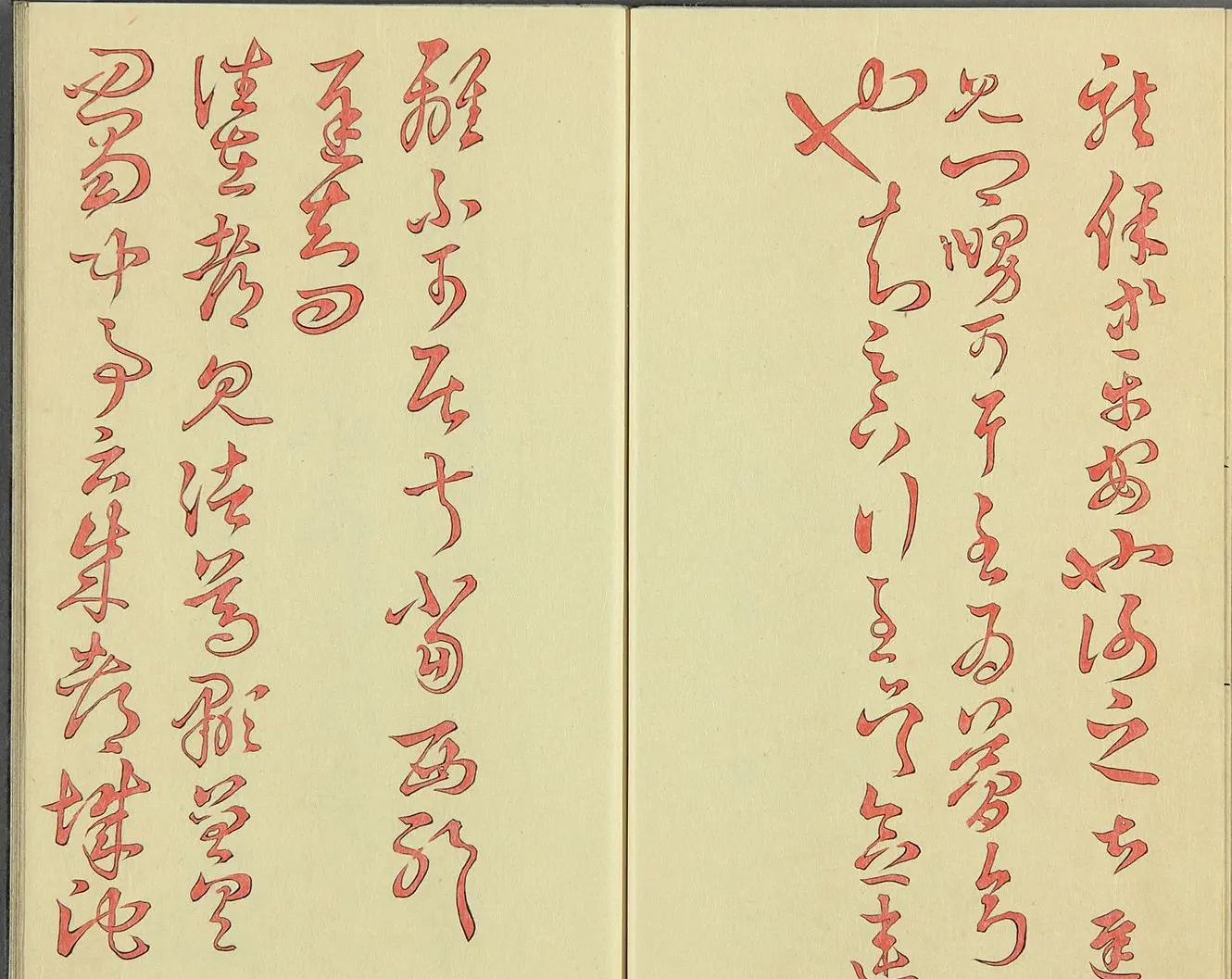 日本漆山天童朱书《羲之十七帖》 | 名家书法作品精选