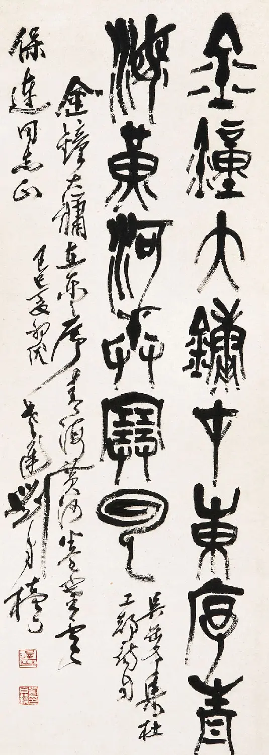 原陕西书协主席刘自椟篆书作品欣赏 | 毛笔书法作品