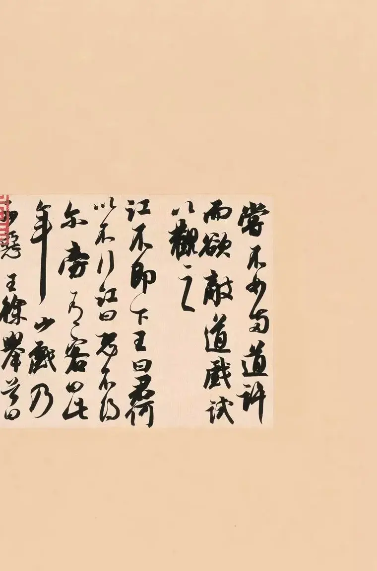 第三届全国册页书法展入展作品选刊 | 书法展作品