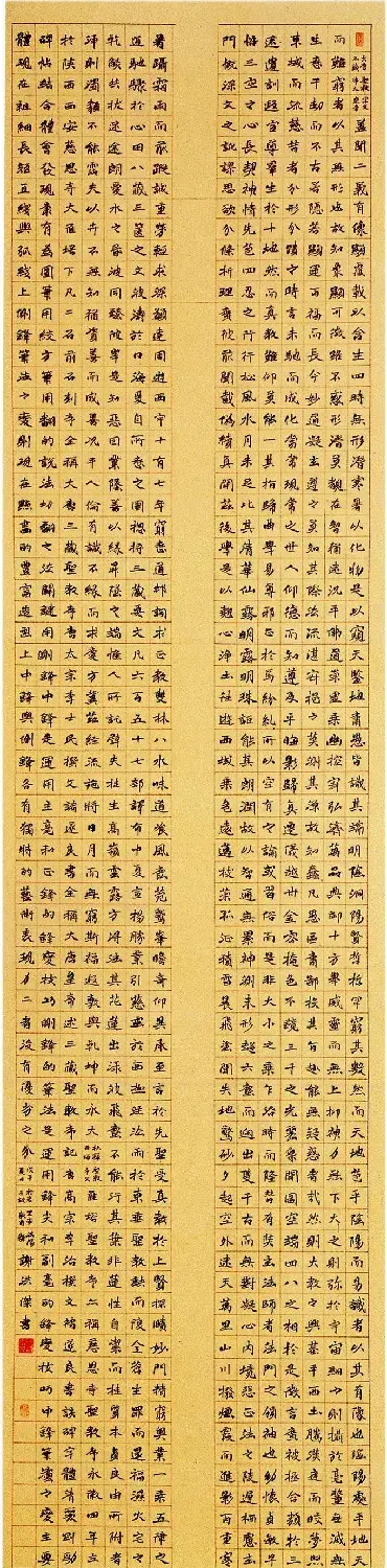 第六届中国书坛新人作品展览获奖作品欣赏 | 书法展览作品