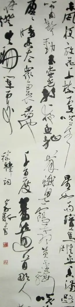 王家新书法作品欣赏 | 软笔书法作品