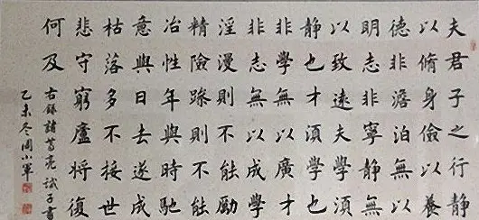 来稿选刊 天门山人周小军书法作品 | 毛笔书法投稿