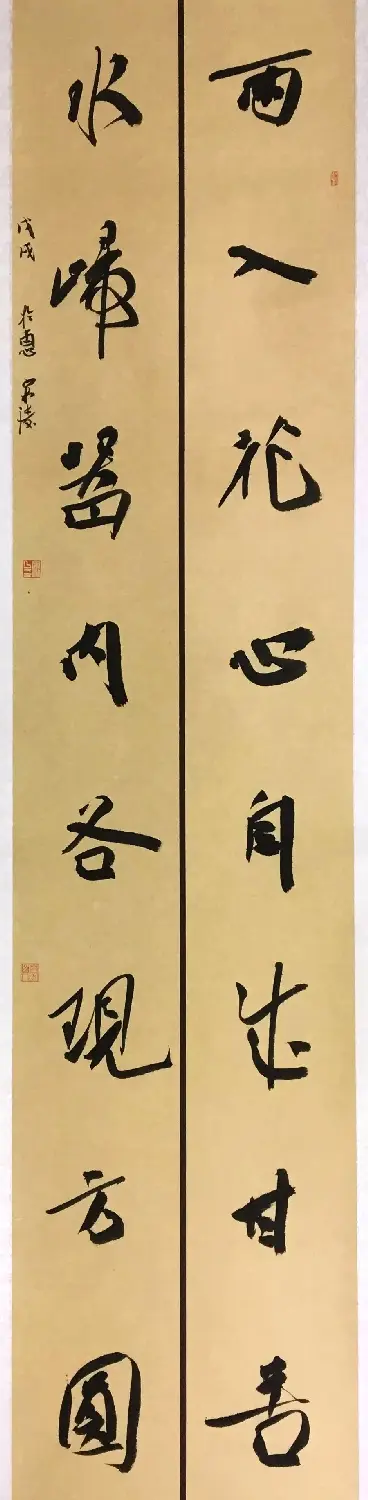 海南师范大学书法专业师生作品展 | 书法展览作品