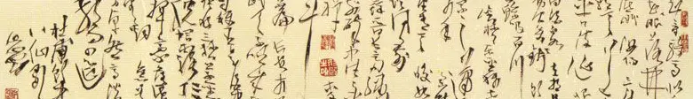 四川邓代昆书法作品欣赏 | 书法作品赏析