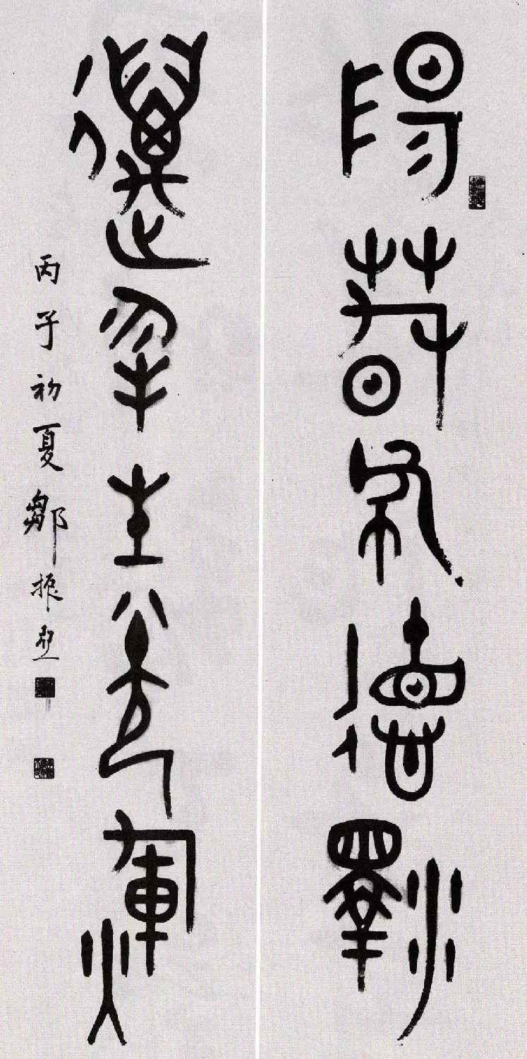 全国第二届楹联书法大展评委作品+特邀作品 | 书法展作品