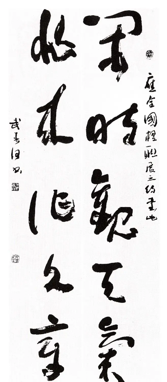 全国第二届楹联书法大展评委作品+特邀作品 | 书法展作品