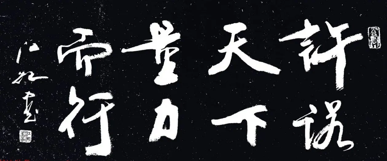 中国书法研究院院长江虹行书作品欣赏 | 书法作品欣赏