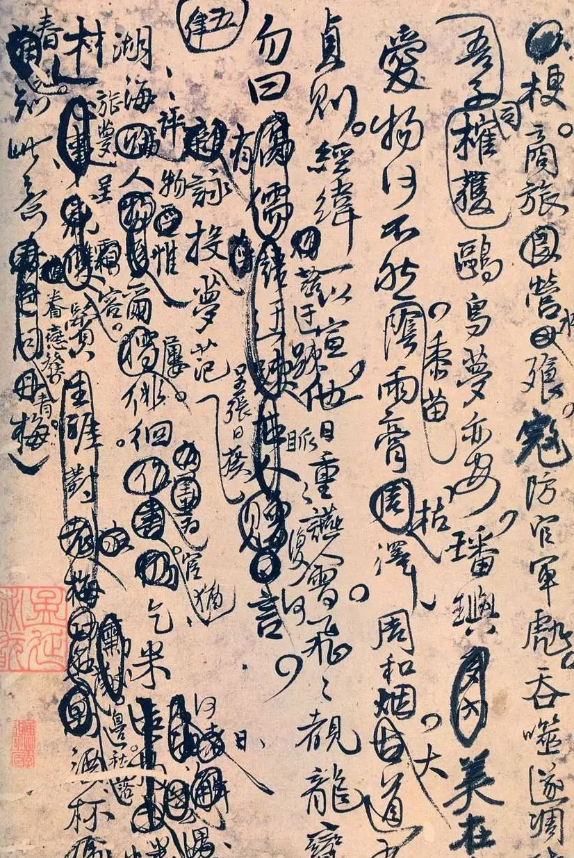 王孟津书法艺术鉴赏《王铎诗稿墨迹》 | 书法名家作品鉴赏