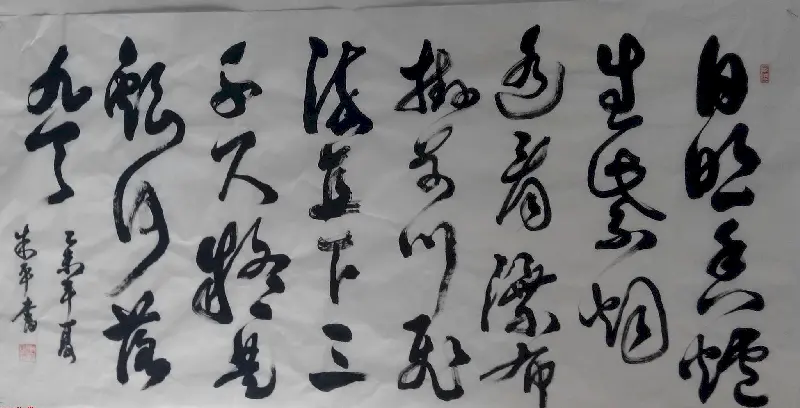 来稿选刊 江苏朱平毛笔书法作品16幅 | 书法作品投稿