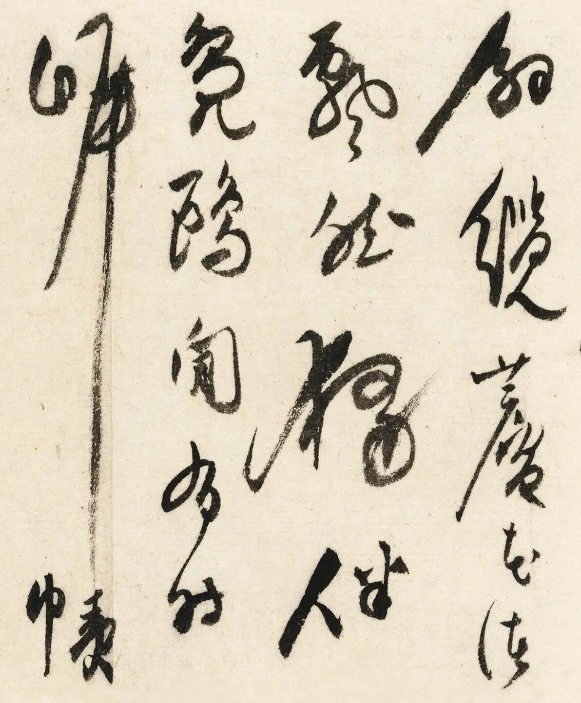 皇甫冲、钱德载、王穀祥、徐伯虬、顾闻书法墨迹 | 名家书法作品精选
