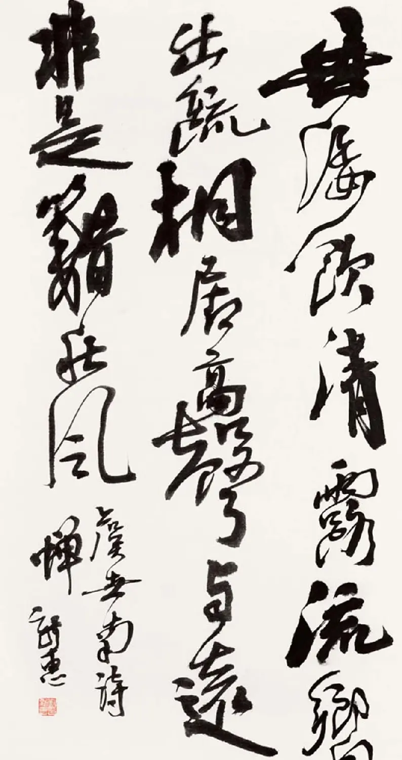 首席拍卖师刘新惠书法作品欣赏 | 书法作品赏析