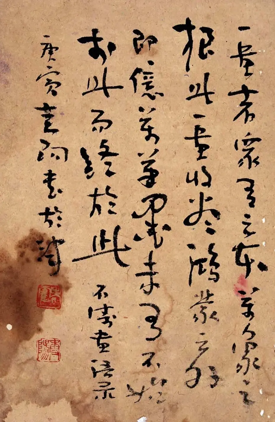 高校名师霍春阳书法作品欣赏 | 毛笔书法作品
