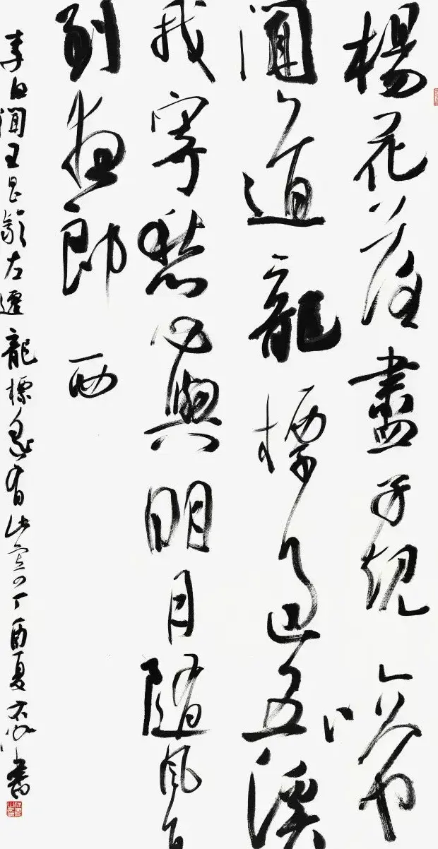 京津冀五体书法30家提名展作品欣赏 | 书法展作品