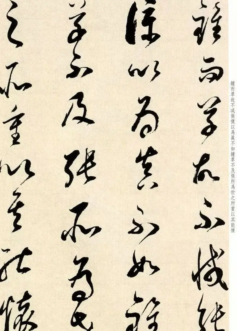 明代大书法家董其昌临淳化阁帖卷五 | 软笔书法作品