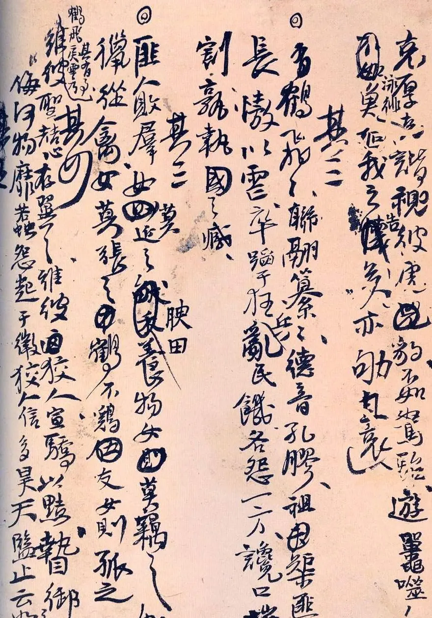 王孟津书法艺术鉴赏《王铎诗稿墨迹》 | 书法名家作品鉴赏