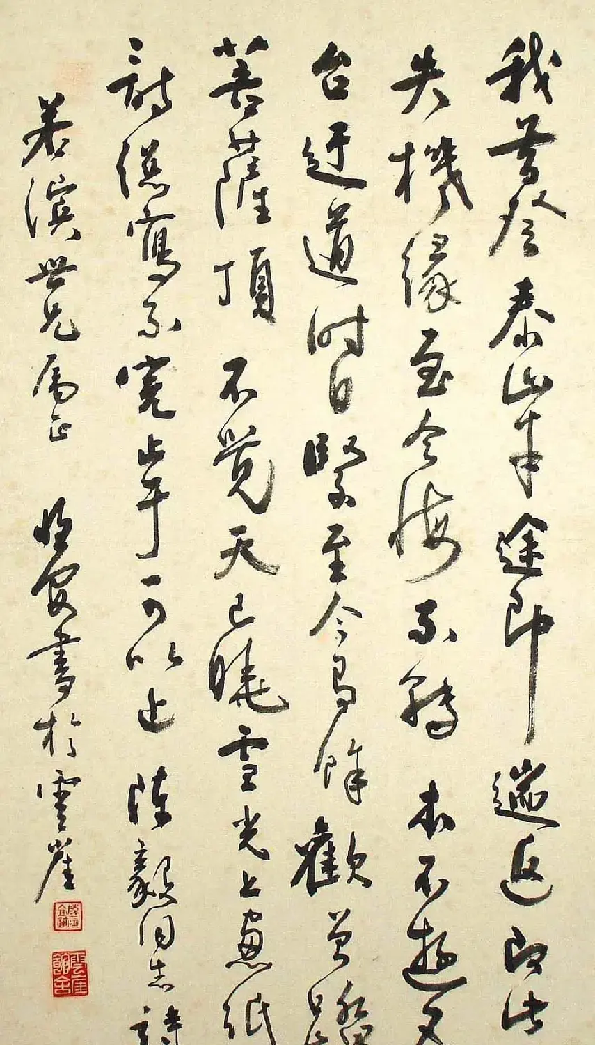 陈恒安行书篆书作品欣赏 | 书法作品精选