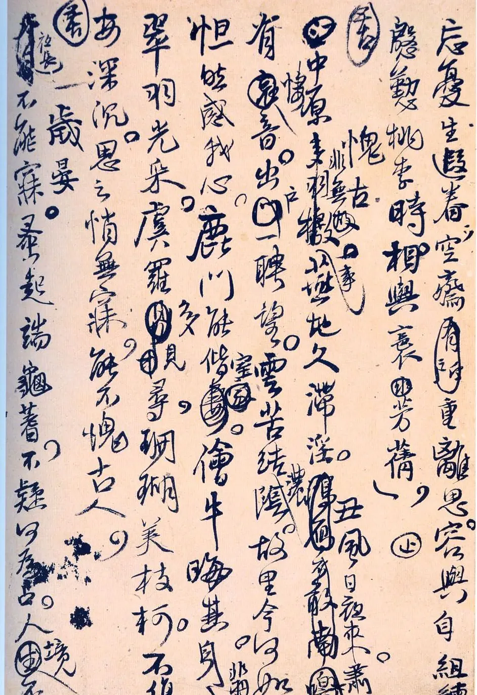 王孟津书法艺术鉴赏《王铎诗稿墨迹》 | 书法名家作品鉴赏
