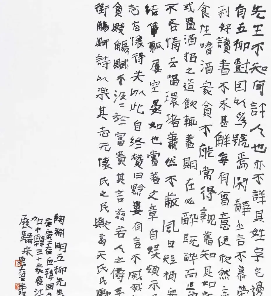 曾翔书法篆刻作品欣赏 | 毛笔书法作品