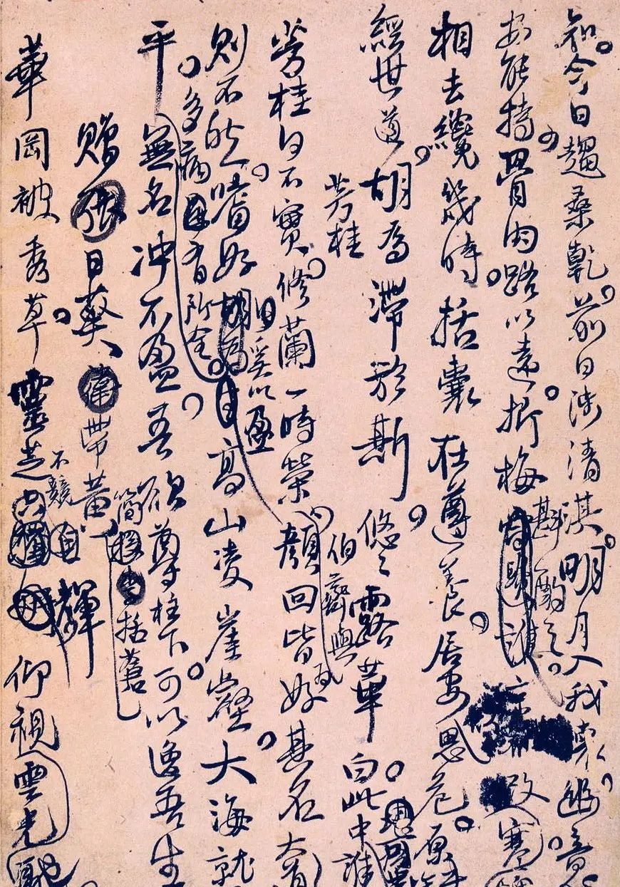 王孟津书法艺术鉴赏《王铎诗稿墨迹》 | 书法名家作品鉴赏