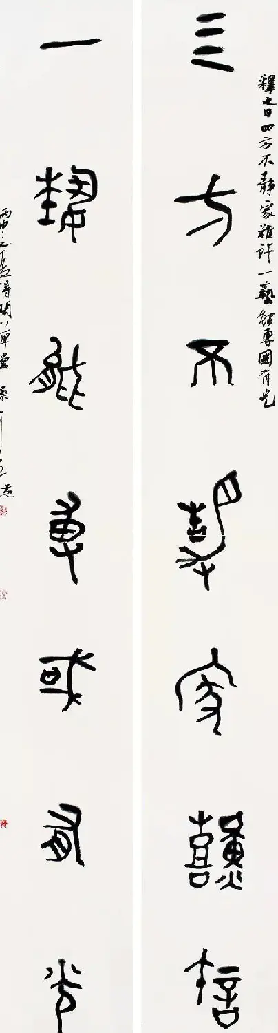 “全国十大青年书法家”作品展书作选刊 | 书法展作品