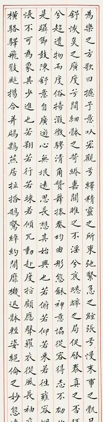 状元外交官洪钧书法作品欣赏 | 书法名家作品鉴赏