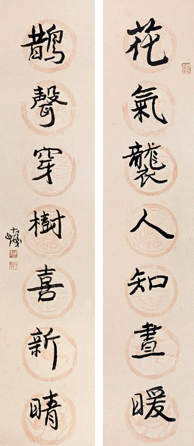 书画大师程十发书法艺术作品网络展 | 书法展览作品