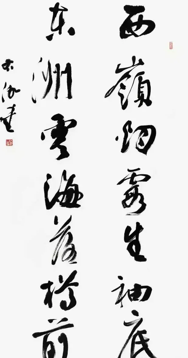 京津冀五体书法30家提名展作品欣赏 | 书法展作品