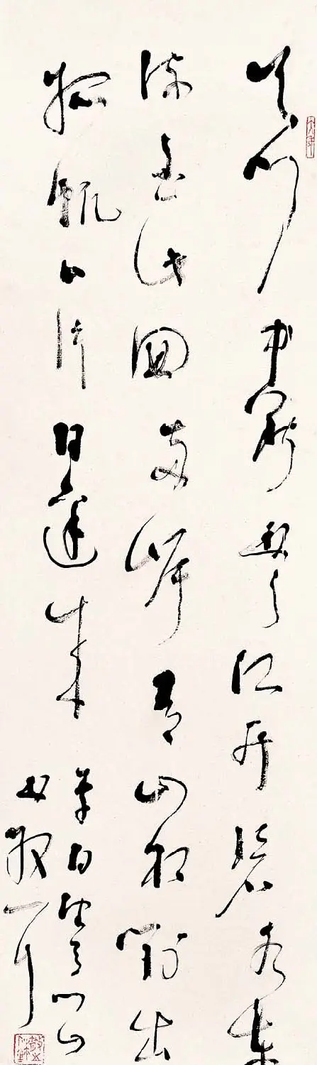 草圣林散之书法作品网络大展 | 书法展览作品