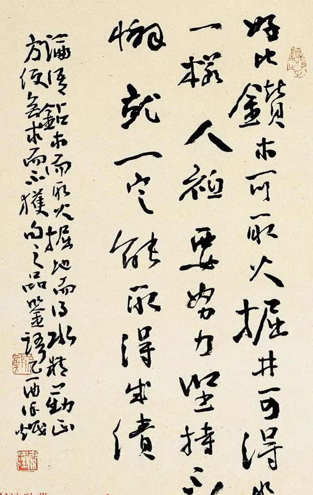 沈阳书协名誉主席徐炽书法作品欣赏 | 书法作品鉴赏