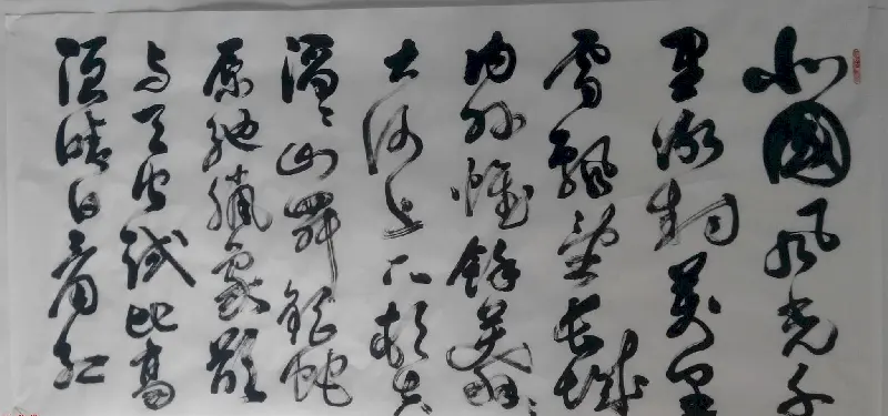 来稿选刊 江苏朱平毛笔书法作品16幅 | 书法作品投稿