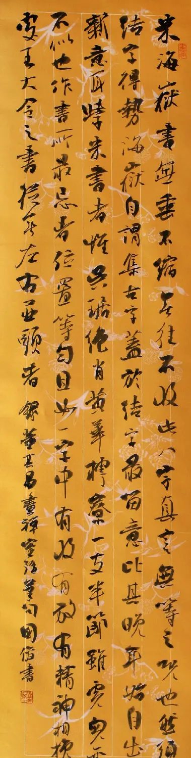 甘肃书法院院长马国俊书法作品欣赏 | 毛笔书法作品