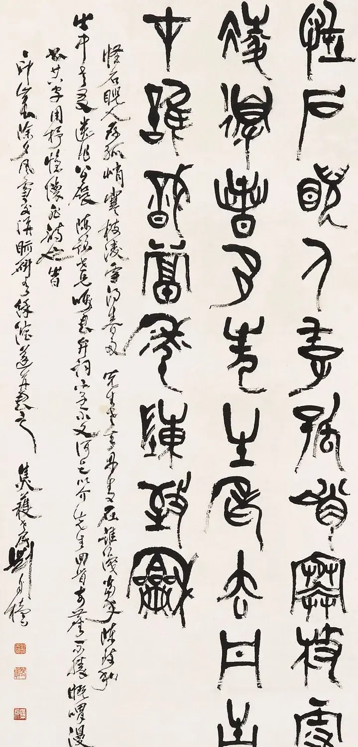 原陕西书协主席刘自椟篆书作品欣赏 | 毛笔书法作品