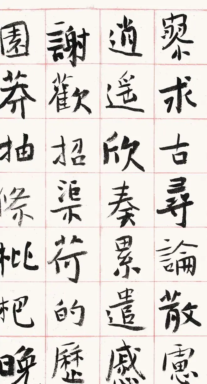 旭宇书法长卷楷书《千字文》 | 毛笔楷书字帖